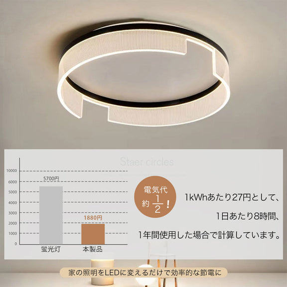 ryd-120 照明 シーリングライト 常夜灯 調光調色 リモコン付き タイマー 6畳 8畳 12畳 明るい LED 北欧風 寝室 リビング ダイニング キッチン 子供部屋 おしゃれ 器具 高級感 かわいい 円形 直径40 50cm
