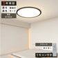 ryd-168【5年保証】シーリングライト モダン リビング 子供部屋 キッチン ダイニング 寝室 6畳 8畳 12畳 LED 明るい 北欧風 照明 おしゃれ 高級感 かわいい 常夜灯 調光調色 リモコン付き タイマー ホワイト ブラック 直径40cm 直径50cm