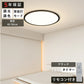 ryd-168【5年保証】シーリングライト モダン リビング 子供部屋 キッチン ダイニング 寝室 6畳 8畳 12畳 LED 明るい 北欧風 照明 おしゃれ 高級感 かわいい 常夜灯 調光調色 リモコン付き タイマー ホワイト ブラック 直径40cm 直径50cm