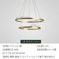 ryd-208【5年保証】ペンダントライト 照明 おしゃれ LED 吊下げ灯 リモコン リビング ダイニング 寝室 子供部屋 キッチン 8畳 12畳 6畳 単層 二層 幅40 60cm 常夜灯 タイマー リモコン付き 調光調色 明るい 北欧風 照明 かわいい 高級感 モダン ゴールド