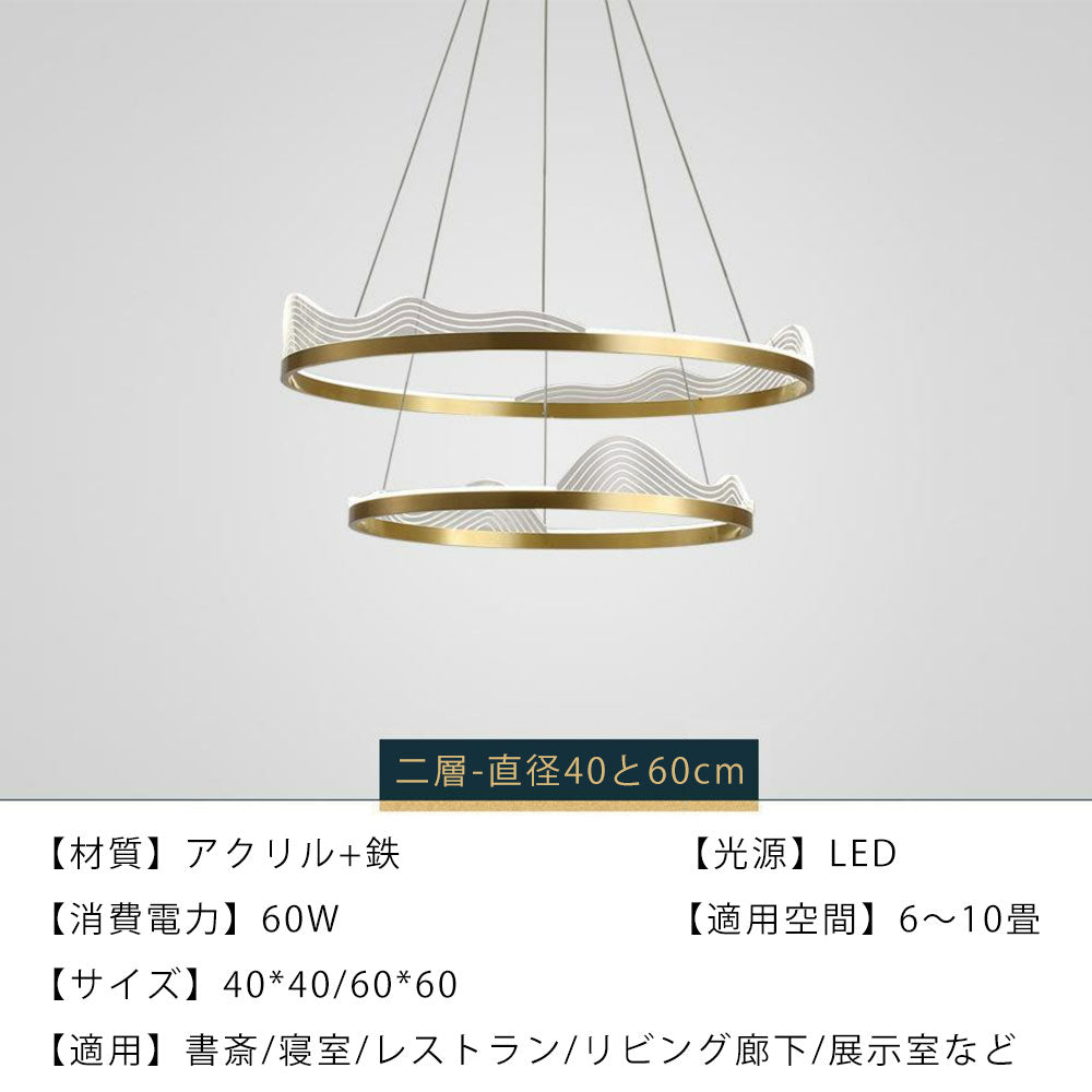 ryd-208【5年保証】ペンダントライト 照明 おしゃれ LED 吊下げ灯 リモコン リビング ダイニング 寝室 子供部屋 キッチン 8畳 12畳 6畳 単層 二層 幅40 60cm 常夜灯 タイマー リモコン付き 調光調色 明るい 北欧風 照明 かわいい 高級感 モダン ゴールド