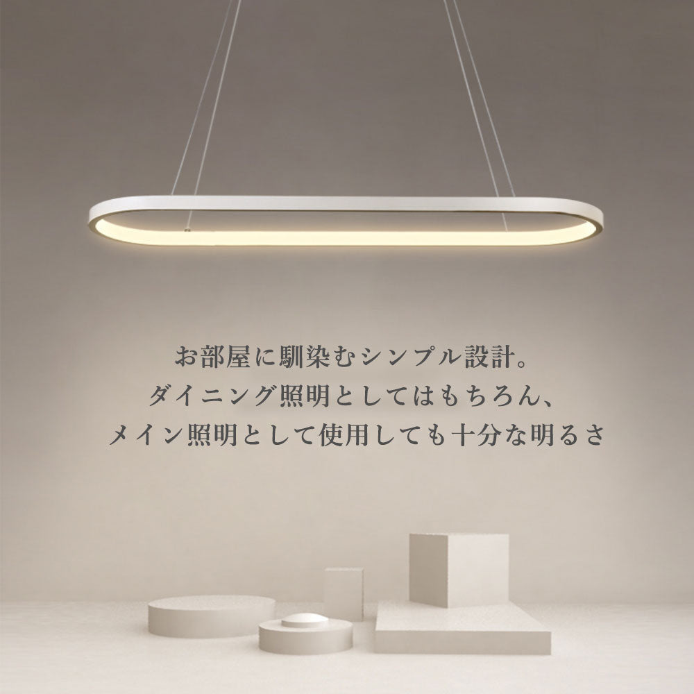 ryd-204 【5年保証】ペンダントライト 照明?吊下げ灯 ダイニング リビング キッチン 子供部屋 寝室 6畳 8畳 12畳 常夜灯 調光調色 タイマー リモコン付き LED 明るい 北欧風 モダン おしゃれ 照明 かわいい 高級感 ホワイト ブラック 70×21cm 90×21cm