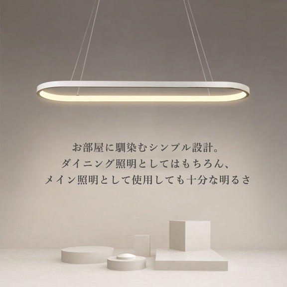 ryd-204 【5年保証】ペンダントライト 照明?吊下げ灯 ダイニング リビング キッチン 子供部屋 寝室 6畳 8畳 12畳 常夜灯 調光調色 タイマー リモコン付き LED 明るい 北欧風 モダン おしゃれ 照明 かわいい 高級感 ホワイト ブラック 70×21cm 90×21cm