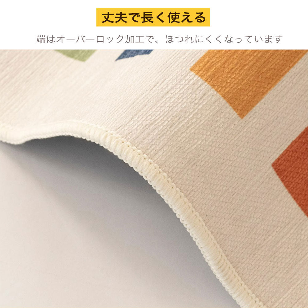 カーペット かわいい ラグ 丸洗い可能 取り外せる 洗える ラグマット 子供部屋 オールシーズン 春夏ラグ ラグカーペットラグ 北欧 じゅうたん 掃除簡単 床保護 防音 リビング 滑り止め 長方形 四角 おしゃれ 送料無料 新生活 一人暮らし