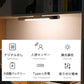 センサーライト マグネット式 38cm 充電式 3色調光 人感センサー LEDディスプレイ LEDライト クローゼット キッチン 階段 廊下 室内 電球色 自然色 調色 LEDセンサーライト 新生活 一人暮らし 防災