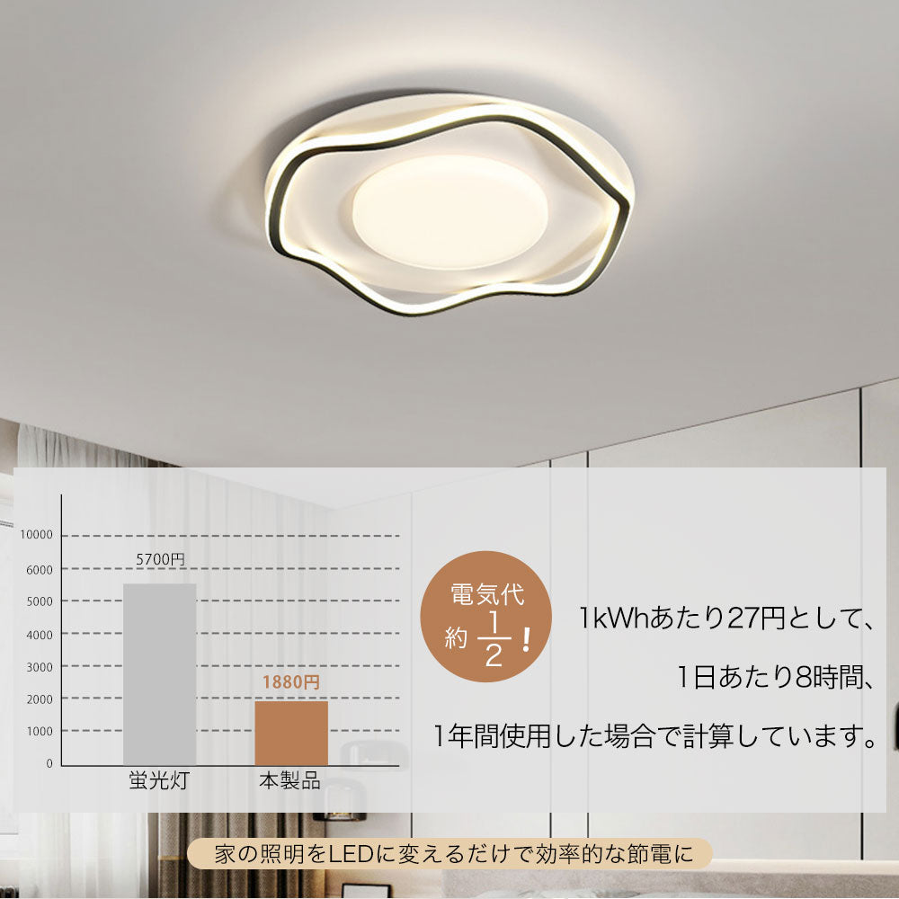 ryd-119 照明 シーリングライト リモコン付き 常夜灯 調光調色 タイマー 6畳 8畳 12畳 明るい LED 北欧風 寝室 リビング ダイニング キッチン 子供部屋 おしゃれ 器具 かわいい 高級感 ホワイト ホワイト‐ブラック