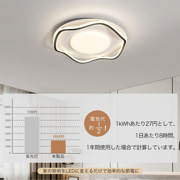 ryd-119 照明 シーリングライト リモコン付き 常夜灯 調光調色 タイマー 6畳 8畳 12畳 明るい LED 北欧風 寝室 リビング ダイニング キッチン 子供部屋 おしゃれ 器具 かわいい 高級感 ホワイト ホワイト‐ブラック