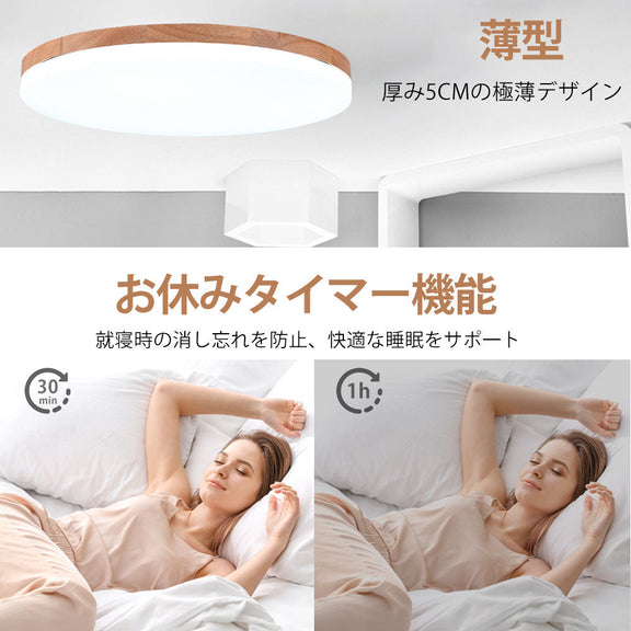 ryd-051 シーリングライト LED モダン 常夜灯 調光調色 リモコン付き タイマー 円型 直径27 38 48cm 6畳 8畳 12畳 北欧風 モダン 明るい リビング ダイニング キッチン 寝室 子供部屋 おしゃれ 器具 高級感 かわいい ナチュラル 和風 薄型