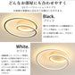 ryd-147【5年保証】シーリングライト led 調光 調色 リビング ダイニング キッチン 寝室 子供部屋 12畳 8畳 6畳 常夜灯 調光調色 タイマー リモコン付き 明るい 北欧風 LED 照明 おしゃれ かわいい モダン ホワイト ブラック 直径40cm 直径50cm