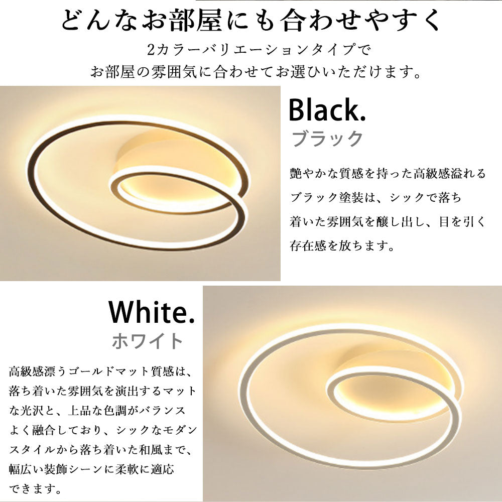 ryd-147【5年保証】シーリングライト led 調光 調色 リビング ダイニング キッチン 寝室 子供部屋 12畳 8畳 6畳 常夜灯 調光調色 タイマー リモコン付き 明るい 北欧風 LED 照明 おしゃれ かわいい モダン ホワイト ブラック 直径40cm 直径50cm