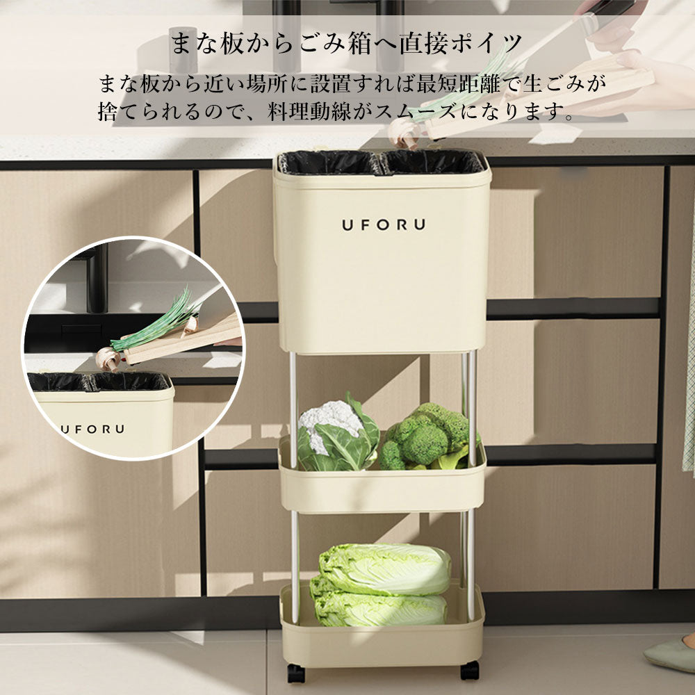 ＼先着50名様半額クーポン配布中/ゴミ箱 おしゃれ 分別ゴミ箱 置物ラック ごみ箱 キャスター付き 蓋つき 仕切り板付き 1段 2段 3段 キッチン収納 かわいい モダン ホワイト リビング収納 一人暮らし 新生活 スタイリッシュ 北欧 韓国風