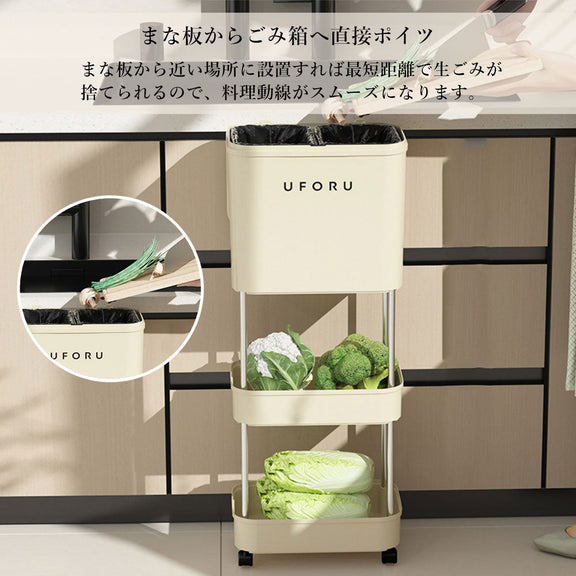 ＼先着50名様半額クーポン配布中/ゴミ箱 おしゃれ 分別ゴミ箱 置物ラック ごみ箱 キャスター付き 蓋つき 仕切り板付き 1段 2段 3段 キッチン収納 かわいい モダン ホワイト リビング収納 一人暮らし 新生活 スタイリッシュ 北欧 韓国風