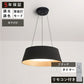 ryd-140【5年保証】シーリングライト led 調光 調色 リビング ダイニング キッチン 子供部屋 寝室 12畳 8畳 6畳 常夜灯 タイマー 調光調色 リモコン付き 明るい LED 北欧風 おしゃれ 照明 モダン 高級感 かわいい ホワイト ブラック 吊下げ灯