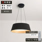 ryd-140【5年保証】シーリングライト led 調光 調色 リビング ダイニング キッチン 子供部屋 寝室 12畳 8畳 6畳 常夜灯 タイマー 調光調色 リモコン付き 明るい LED 北欧風 おしゃれ 照明 モダン 高級感 かわいい ホワイト ブラック 吊下げ灯