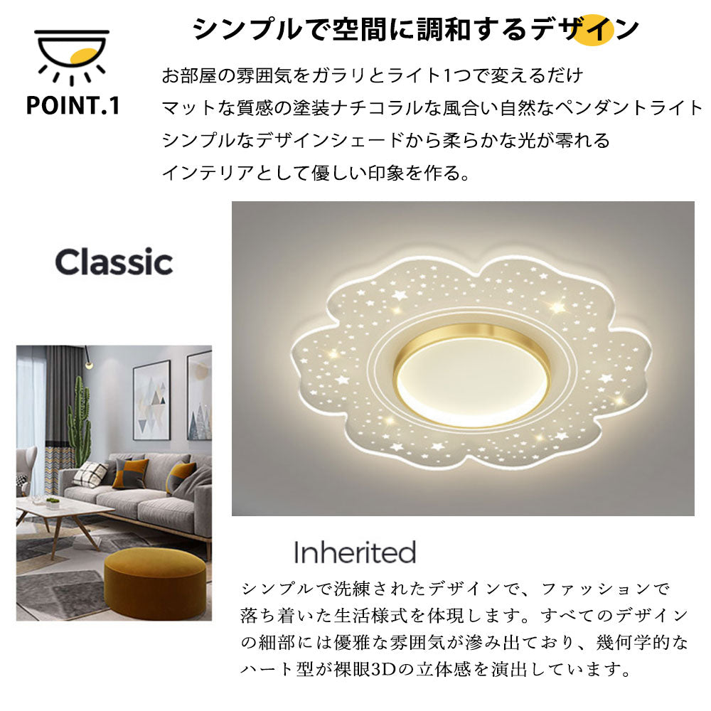 ryd-110 シーリングライト 北欧 キッチン ダイニング リビング 寝室 子供部屋 6畳 8畳 12畳 北欧風 明るい LED 器具 モダン おしゃれ かわいい 高級感 常夜灯 リモコン付き 調光調色 タイマー ゴールド 直径40cm 直径50cm 花