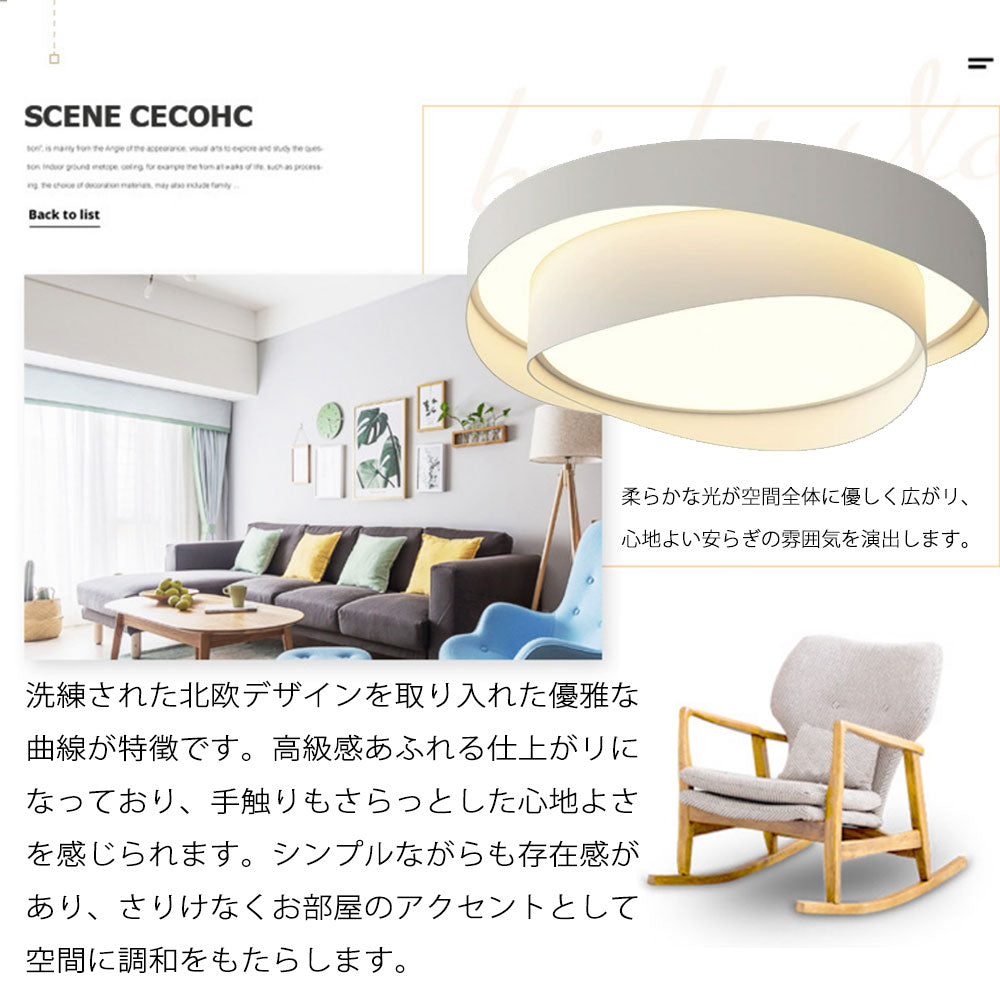 ryd-143【5年保証】シーリングライト led 調光 調色 キッチン リビング ダイニング 子供部屋 寝室 12畳 6畳 8畳 LED 北欧風 モダン 明るい おしゃれ 照明 かわいい 高級感 常夜灯 リモコン付き タイマー 調光調色 ホワイト 直径40cm 直径50cm