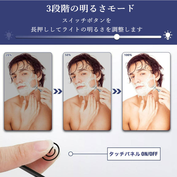 三面鏡 壁掛け 鏡 化粧鏡 後ろが見える 折りたたみ LEDライト 明るさ3段調整 引っ掛け メイクミラー 立体 3面鏡 調節可能 安定して使い 工具不要 角度調整 横顔チェック コンパクトミラー セルフカット 新生活 一人暮らし