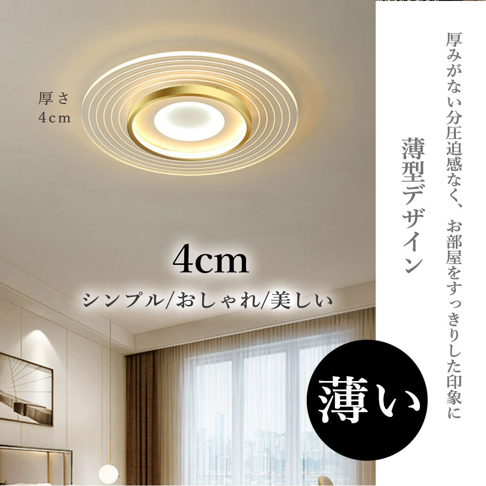 ryd-182【5年保証】おしゃれ シーリングライト 子供部屋 寝室 ダイニング キッチン リビング 方形 円型 直径40 50cm 6畳 8畳 12畳 リモコン付き 常夜灯 調光調色 タイマー 明るい 北欧風 LED 照明 かわいい 高級感 モダン ゴールド