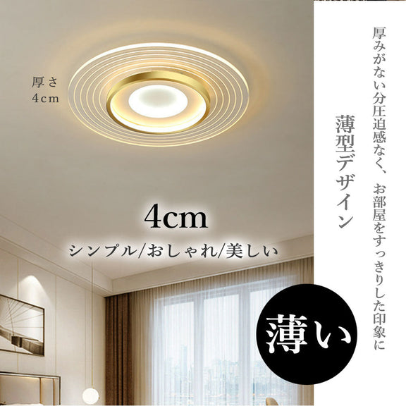 ryd-182【5年保証】おしゃれ シーリングライト 子供部屋 寝室 ダイニング キッチン リビング 方形 円型 直径40 50cm 6畳 8畳 12畳 リモコン付き 常夜灯 調光調色 タイマー 明るい 北欧風 LED 照明 かわいい 高級感 モダン ゴールド