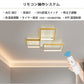 ryd-116 照明 シーリングライト リモコン付き 調光 調色 常夜灯 タイマー 6畳 8畳 12畳 明るい LED 北欧風 子供部屋 寝室 リビング ダイニング キッチン 器具 おしゃれ かわいい 高級感 ゴールド ブラック