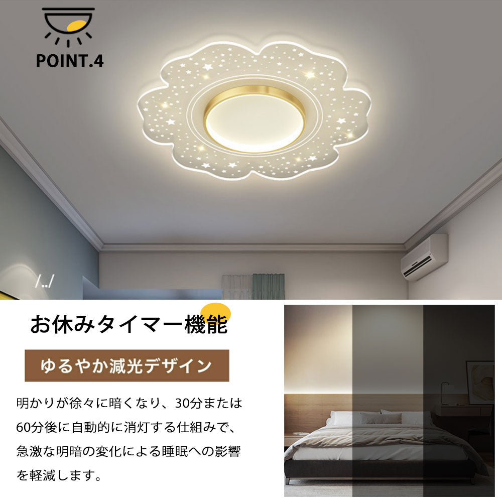 ryd-110 シーリングライト 北欧 キッチン ダイニング リビング 寝室 子供部屋 6畳 8畳 12畳 北欧風 明るい LED 器具 モダン おしゃれ かわいい 高級感 常夜灯 リモコン付き 調光調色 タイマー ゴールド 直径40cm 直径50cm 花