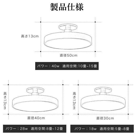 照明器具 シーリングライト リモコン付き タイマー 調光 調色 常夜灯 6畳 8畳 12畳 LED 北欧 ダイニング キッチン リビング 寝室 器具 おしゃれ かわいい 高級感 イエロー グレー ピンク ブラック ブルー ホワイト 円型 直径30 40 50cm