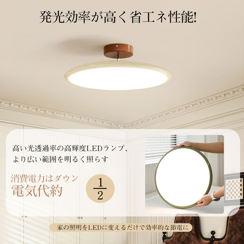 シーリングライト おしゃれ リモコン 調光 調色 タイマー 常夜灯 6畳 8畳 12畳 北欧風 LED 明るい 子供部屋 寝室 リビング ダイニング キッチン 器具 かわいい 高級感 アイボリー グリーン ベージュ クラシック