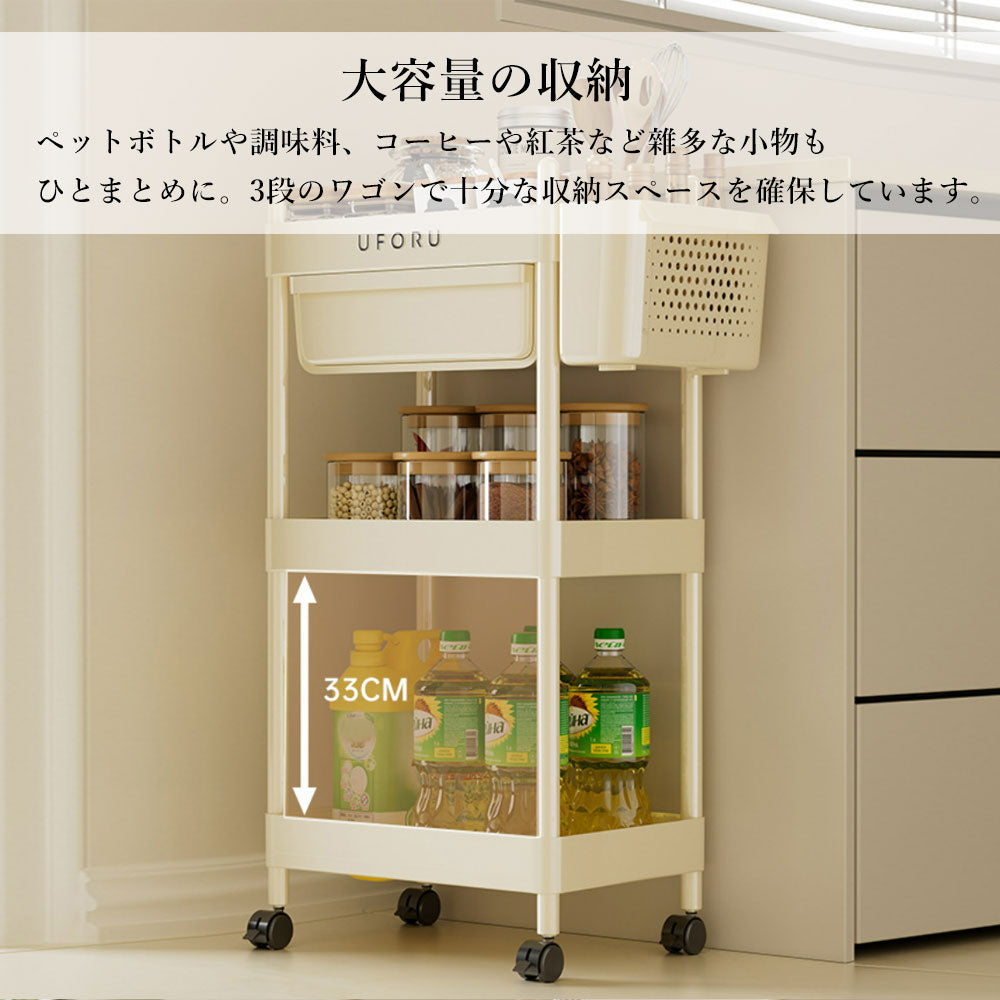 ワゴンワゴン キャスター付き サイド収納付き キッチンワゴン スリム 2段 3段 4段 引き出し付き バスケットトローリー バスケットワゴン キッチンラック ランドリーラック 収納ラック キッチン収納 ランドリー収納 おしゃれ