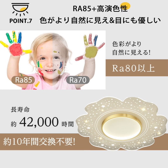 ryd-110 シーリングライト 北欧 キッチン ダイニング リビング 寝室 子供部屋 6畳 8畳 12畳 北欧風 明るい LED 器具 モダン おしゃれ かわいい 高級感 常夜灯 リモコン付き 調光調色 タイマー ゴールド 直径40cm 直径50cm 花