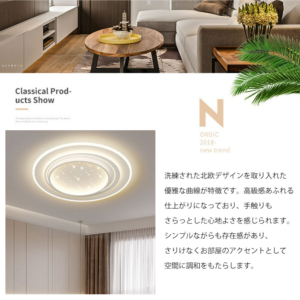 ryd-099 照明 シーリングライト 寝室 キッチン リビング ダイニング 子供部屋 12畳 8畳 6畳 調光調色 タイマー リモコン付き 常夜灯 LED 明るい 北欧風 おしゃれ 器具 高級感 モダン かわいい ホワイト 円型 方形 三角形