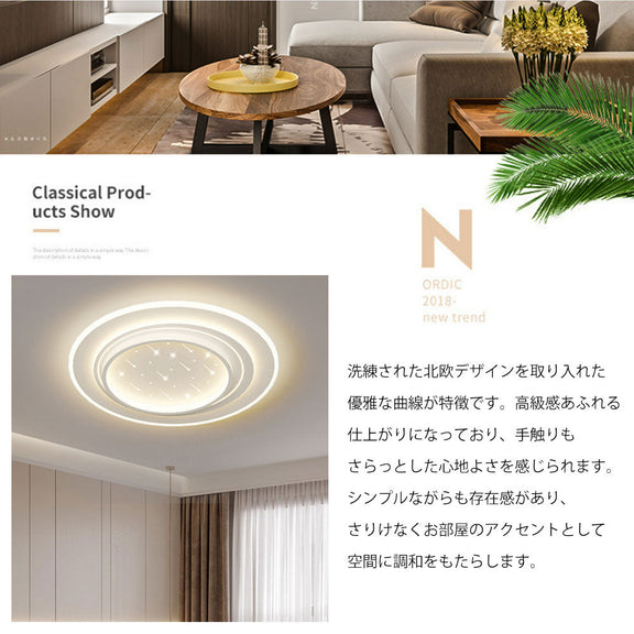 ryd-099 照明 シーリングライト 寝室 キッチン リビング ダイニング 子供部屋 12畳 8畳 6畳 調光調色 タイマー リモコン付き 常夜灯 LED 明るい 北欧風 おしゃれ 器具 高級感 モダン かわいい ホワイト 円型 方形 三角形