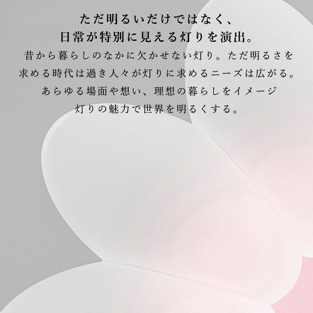 シーリングライト おしゃれ リモコン付き 調光 調色 常夜灯 タイマー 6畳 8畳 12畳 LED 北欧風 明るい 子供部屋 寝室 リビング ダイニング キッチン 器具 かわいい 高級感 ホワイト ピンク ins 花 直径45 55cm
