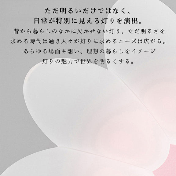 シーリングライト おしゃれ リモコン付き 調光 調色 常夜灯 タイマー 6畳 8畳 12畳 LED 北欧風 明るい 子供部屋 寝室 リビング ダイニング キッチン 器具 かわいい 高級感 ホワイト ピンク ins 花 直径45 55cm