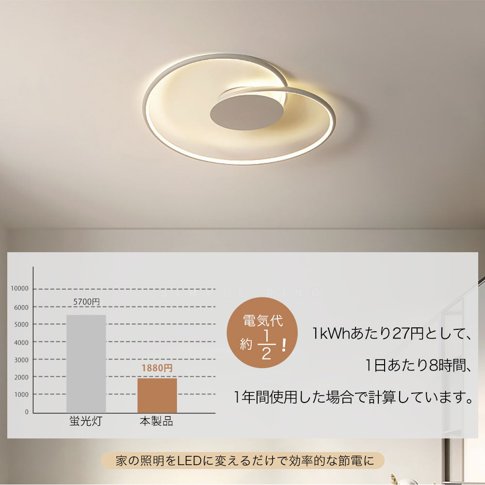 ryd-100 照明 シーリングライト キッチン リビング 寝室 ダイニング 子供部屋 6畳 12畳 8畳 調光調色 タイマー 常夜灯 リモコン付き 明るい LED 北欧風 器具 モダン おしゃれ かわいい 高級感 ホワイト ブラック 幅50cm ハート
