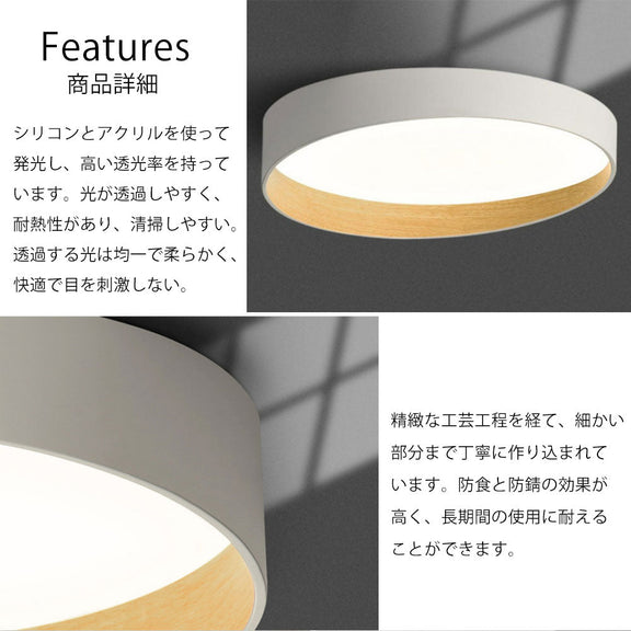 ryd-153【5年保証】シーリングライト led リビング 寝室 ダイニング キッチン 子供部屋 12畳 6畳 8畳 北欧風 LED 明るい 照明 おしゃれ かわいい 高級感 モダン リモコン付き タイマー 常夜灯 調光調色 ホワイト ブラック 直径40cm 直径50cm