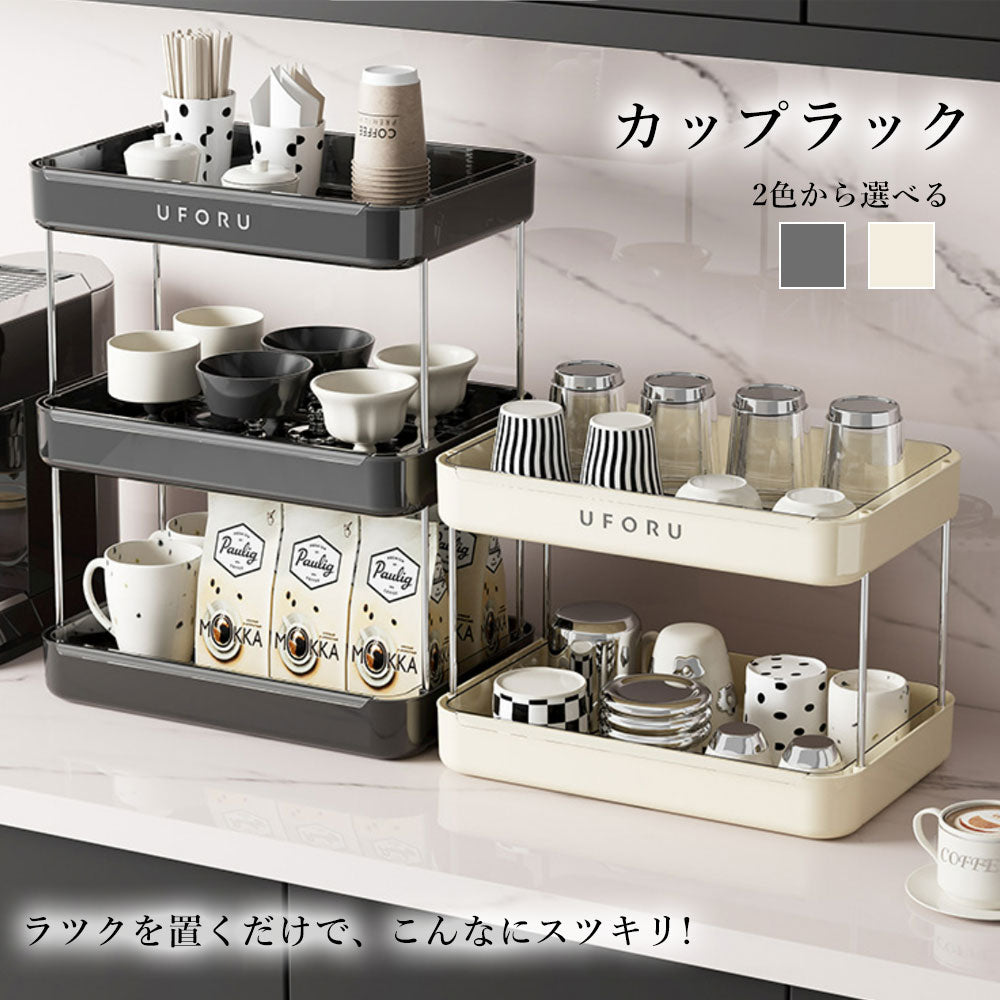 キッチンラック 食器棚 ミニ 調味料ラック スリム 卓上 スパイスラック 収納 棚 木製 2段 キッチン カウンター上収納 薄型 小型 小さい 幅33 キッチン上収納 ホワイト ブラック カップ収納 新生活 一人暮らし