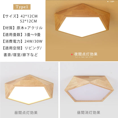 ryd-050 シーリングライト LED モダン リモコン付き 常夜灯 調光調色 タイマー 6畳 8畳 12畳 北欧風 モダン 明るい リビング ダイニング キッチン 寝室 子供部屋 おしゃれ 器具 かわいい 高級感 和風 和室