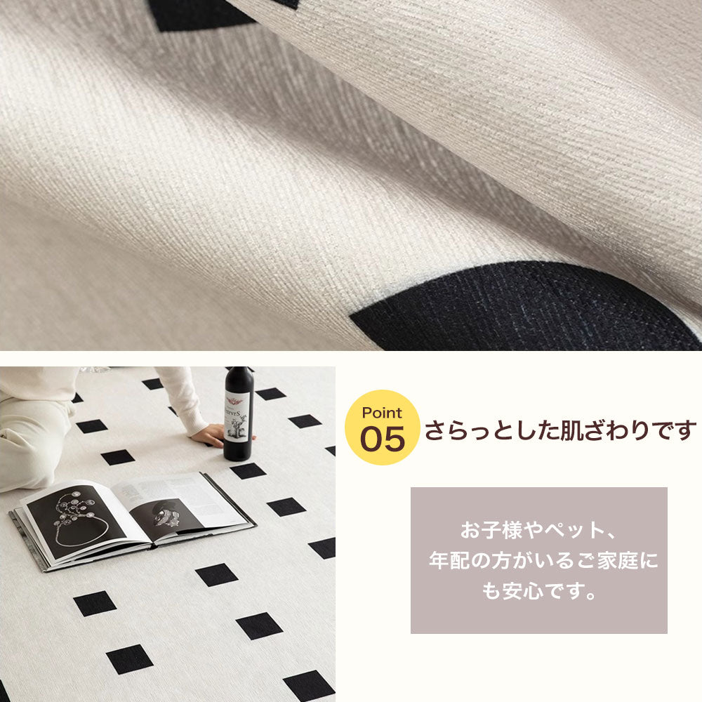 カーペット 丸洗い可能 ラグ 取り外せる 洗える オールシーズン ラグマット チェック 春夏ラグ ラグカーペットラグ 北欧 じゅうたん 掃除簡単 床保護 防音 リビング 滑り止め 長方形 四角 おしゃれ 送料無料 新生活 一人暮らし
