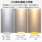 シーリングライト おしゃれ リモコン 調光調色 常夜灯 リモコン付き タイマー 6畳 8畳 12畳 北欧風 LED 明るい 寝室 リビング ダイニング キッチン 子供部屋 器具 高級感 かわいい 円型 方形 30 40 50cm ゴールド