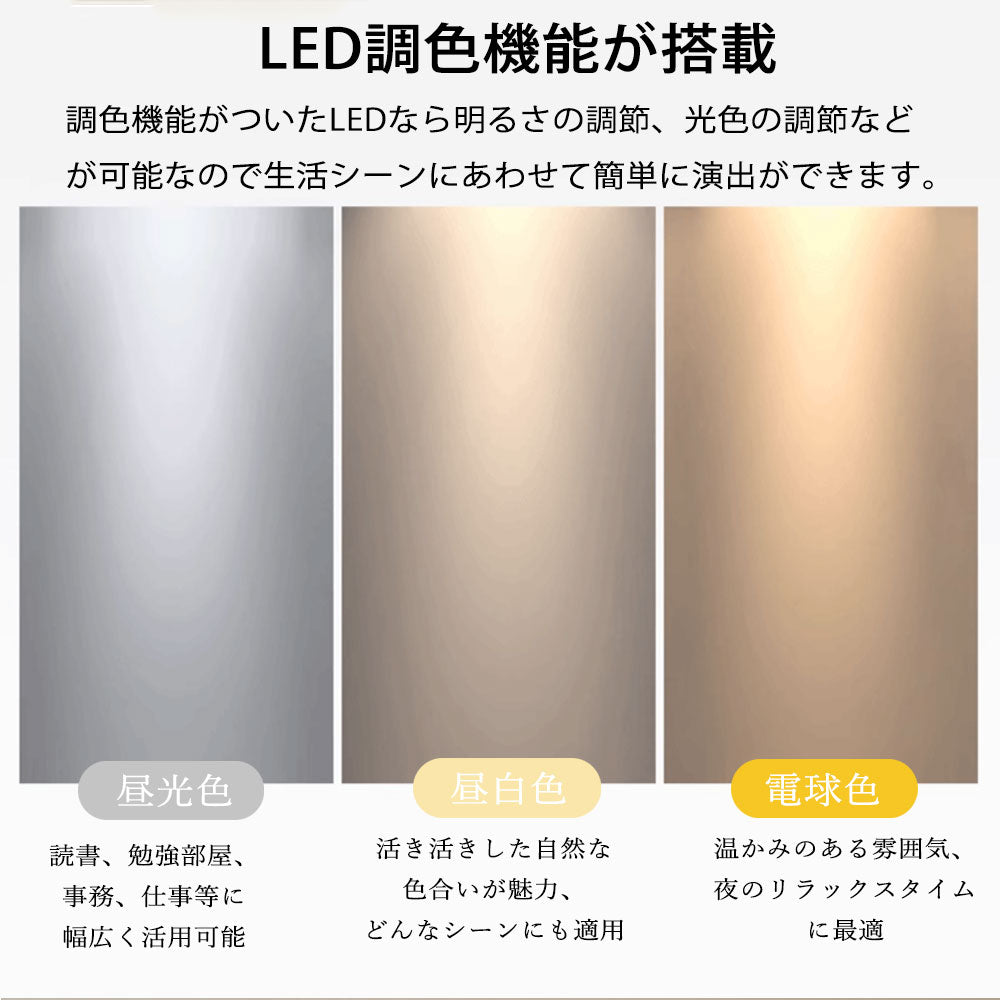 シーリングライト おしゃれ リモコン 調光調色 常夜灯 リモコン付き タイマー 6畳 8畳 12畳 北欧風 LED 明るい 寝室 リビング ダイニング キッチン 子供部屋 器具 高級感 かわいい 円型 方形 30 40 50cm ゴールド