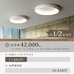 ryd-150【5年保証】シーリングライト led 調光 調色 キッチン 寝室 ダイニング 子供部屋 リビング ホワイト ブラック グレー 直径40 50cm 6畳 12畳 8畳 LED 明るい 北欧風 照明 おしゃれ モダン かわいい リモコン付き 調光調色 タイマー 常夜灯