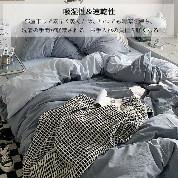 yzwfz-001 布団カバーセット 3点セット 4点セット 敷き布団用 ベッド用 シングル セミダブル ダブル 掛け布団カバー ベッドシーツ 敷き布団カバー 枕カバー ソフトタッチ ピローケース シンプル ボックスシーツ 無地 新生活 おしゃれ かわいい