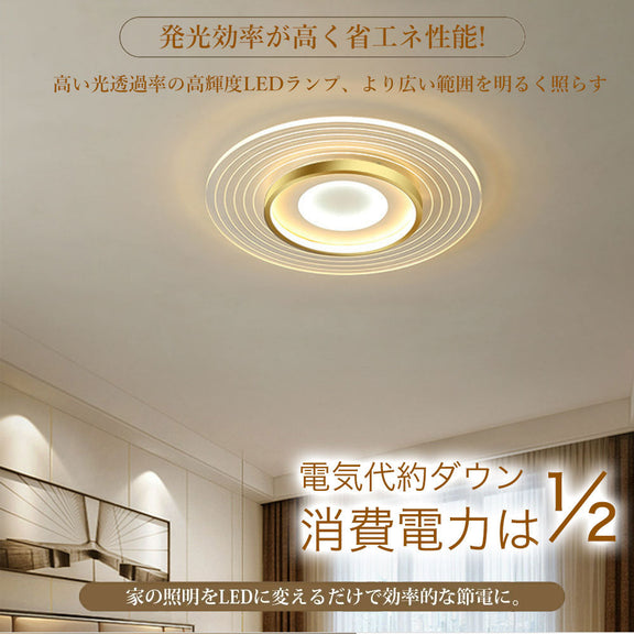 ryd-182【5年保証】おしゃれ シーリングライト 子供部屋 寝室 ダイニング キッチン リビング 方形 円型 直径40 50cm 6畳 8畳 12畳 リモコン付き 常夜灯 調光調色 タイマー 明るい 北欧風 LED 照明 かわいい 高級感 モダン ゴールド