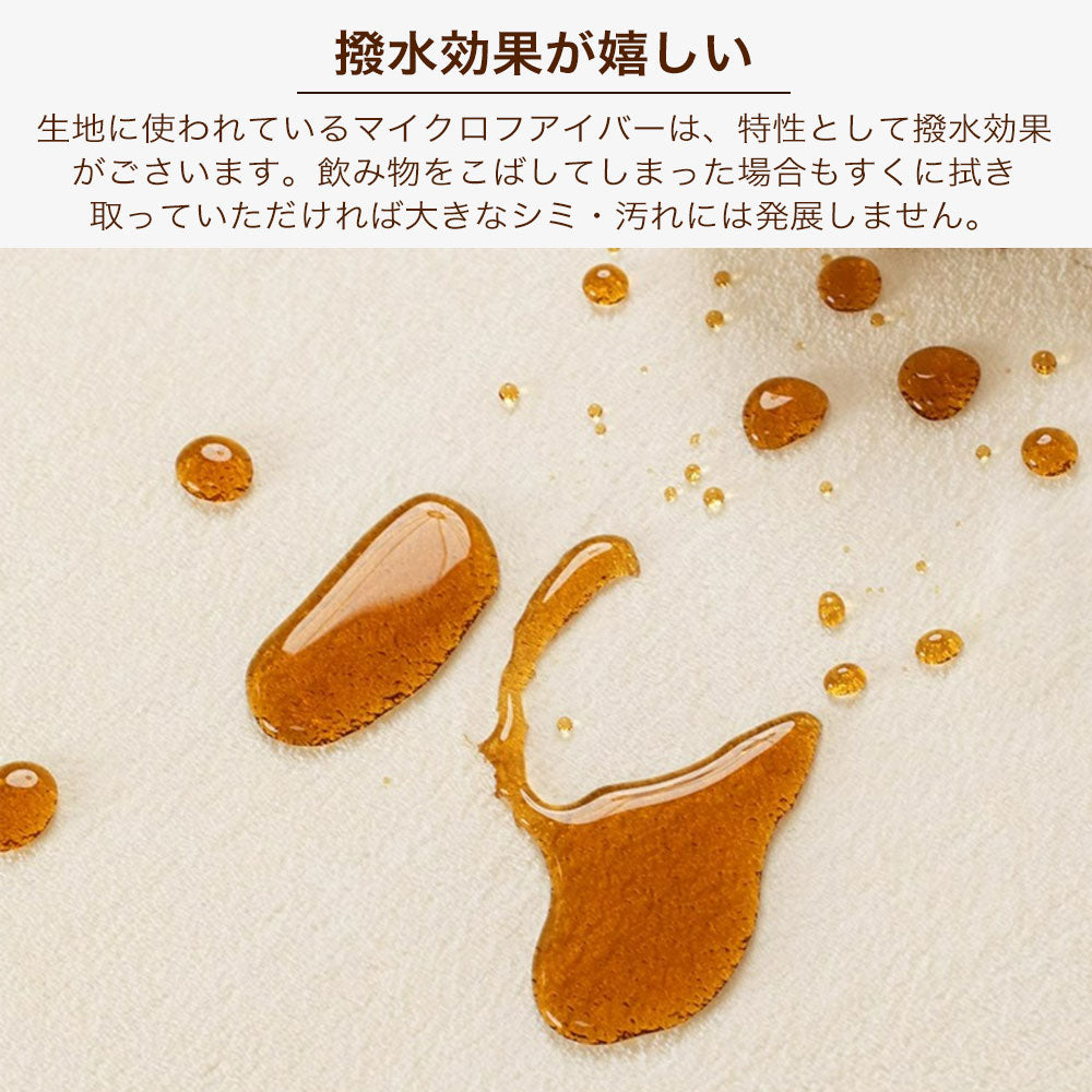 カーペット ラグ 撥水加工 絨毯 オールシーズン 掃除簡単 ラグマット 洗える ラグカーペット  北欧 おしゃれ かわいい 春夏ラグ 床保護 軽量 ベッドルーム リビング 子供部屋 玄関 廊下 新生活 一人暮らし