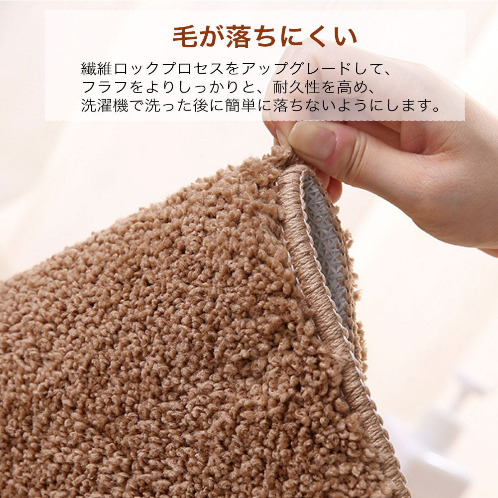 バスマット ラグマット 洗える ラグ カーペット 浴室 玄関マット 北欧 滑り止め ふわふわ 小さめ 長方形 四角 マット フロアマット 子供部屋 柔らかい 室内 マイクロファイバー シンプル おしゃれ 春夏秋冬用 絨毯