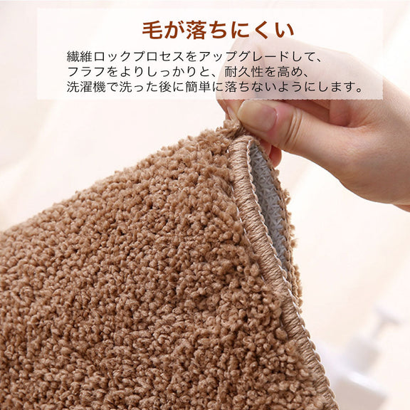 バスマット ラグマット 洗える ラグ カーペット 浴室 玄関マット 北欧 滑り止め ふわふわ 小さめ 長方形 四角 マット フロアマット 子供部屋 柔らかい 室内 マイクロファイバー シンプル おしゃれ 春夏秋冬用 絨毯