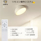 ryd-113 シーリングライト 北欧 ダイニング 子供部屋 キッチン リビング 寝室 8畳 12畳 6畳 北欧風 LED 明るい おしゃれ モダン 器具 高級感 かわいい 常夜灯 調光調色 タイマー リモコン付き ホワイト ブラック 直径35cm 直径50cm