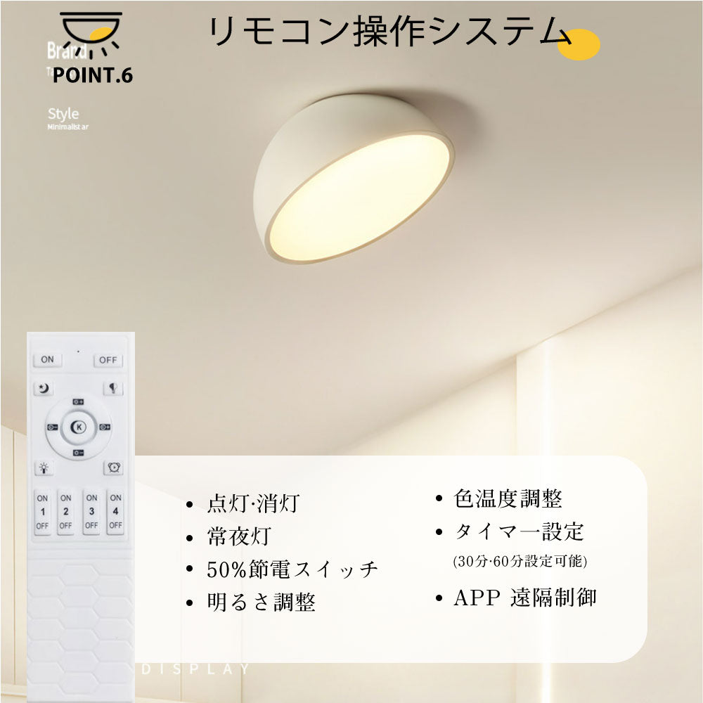 ryd-113 シーリングライト 北欧 ダイニング 子供部屋 キッチン リビング 寝室 8畳 12畳 6畳 北欧風 LED 明るい おしゃれ モダン 器具 高級感 かわいい 常夜灯 調光調色 タイマー リモコン付き ホワイト ブラック 直径35cm 直径50cm
