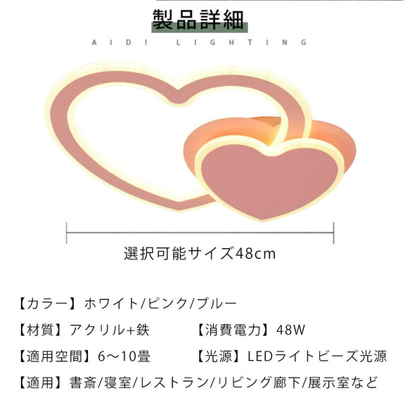 ryd-161【5年保証】シーリングライト led 子供部屋 キッチン 寝室 リビング ダイニング 8畳 6畳 12畳 北欧風 LED 明るい おしゃれ 照明 高級感 モダン かわいい 調光調色 リモコン付き 常夜灯 タイマー ホワイト ピンク ブルー 幅48cm
