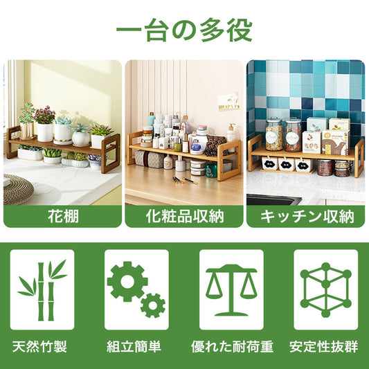モニター台 ナチュラル 竹製 パソコンラック モニタースタンド 卓上 モニタースタンド 机上 卓上 ハイタイプ デスク上 ラック オープンラック デスクトップ PCラック PCスタンド PC台 机上台 机上棚 新生活 一人暮らし